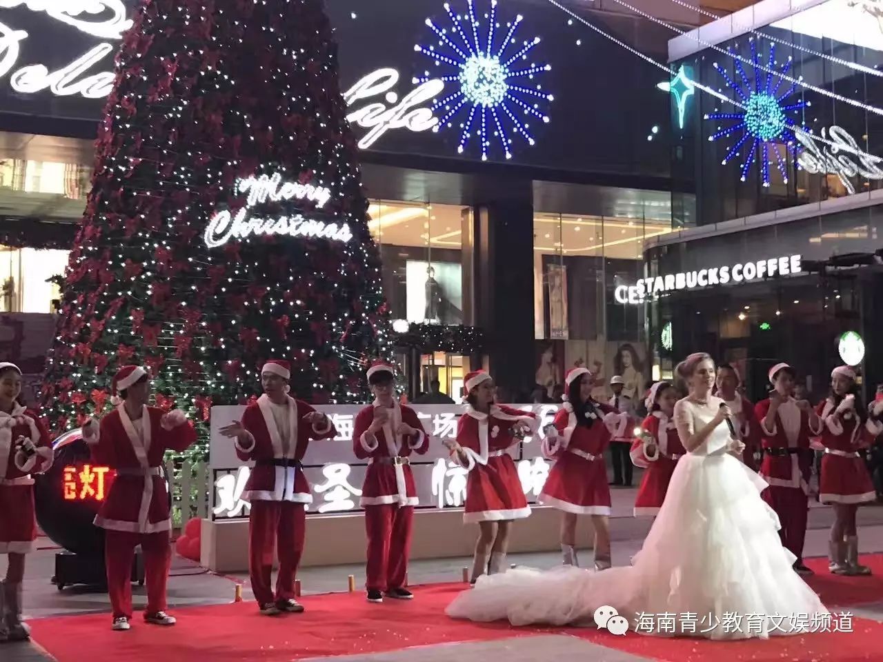 点亮椰城 ——望海国际圣诞亮灯仪式璀璨绽放