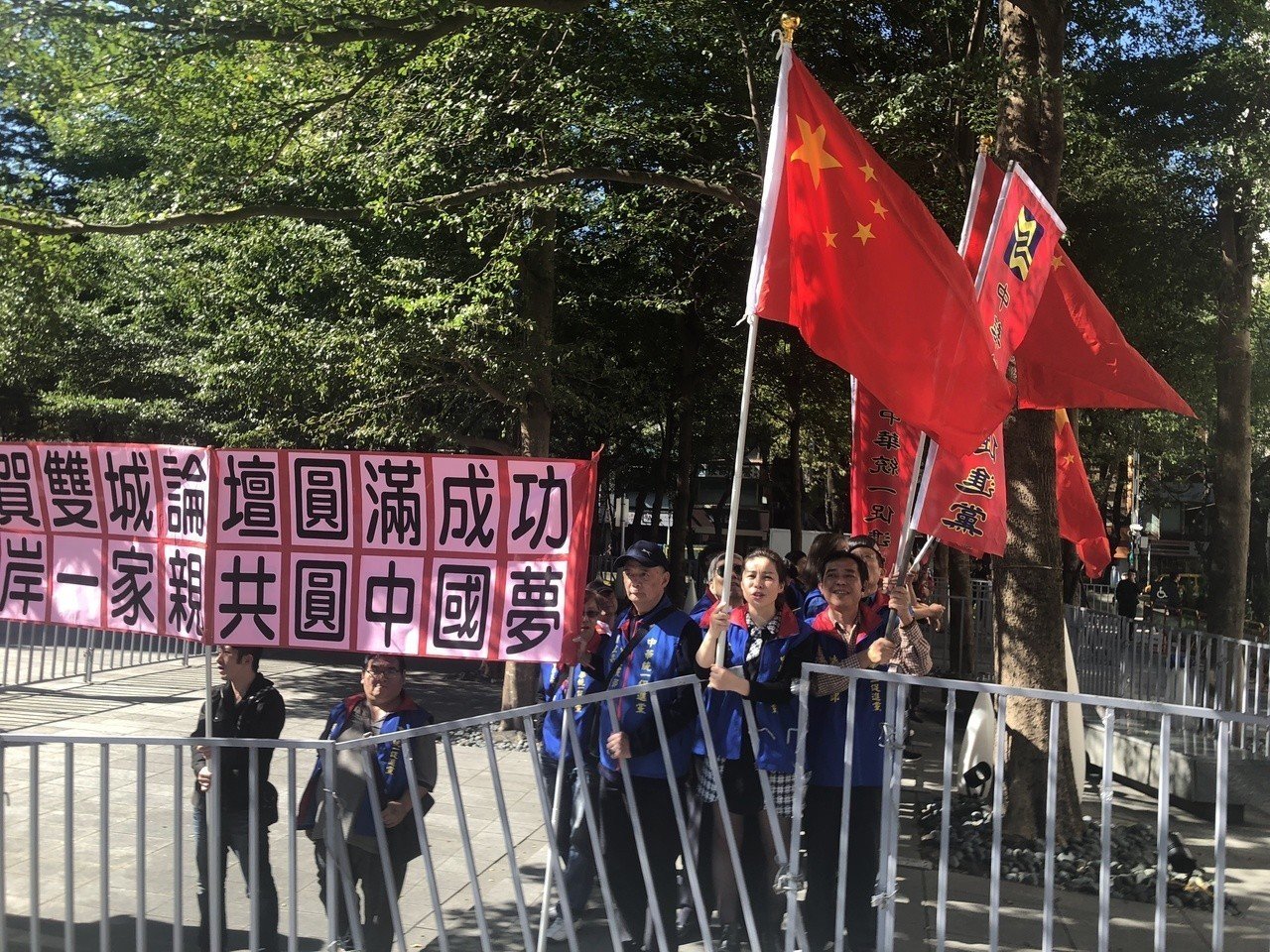 台湾民众举五星红旗欢迎上海副市长 高呼共圆