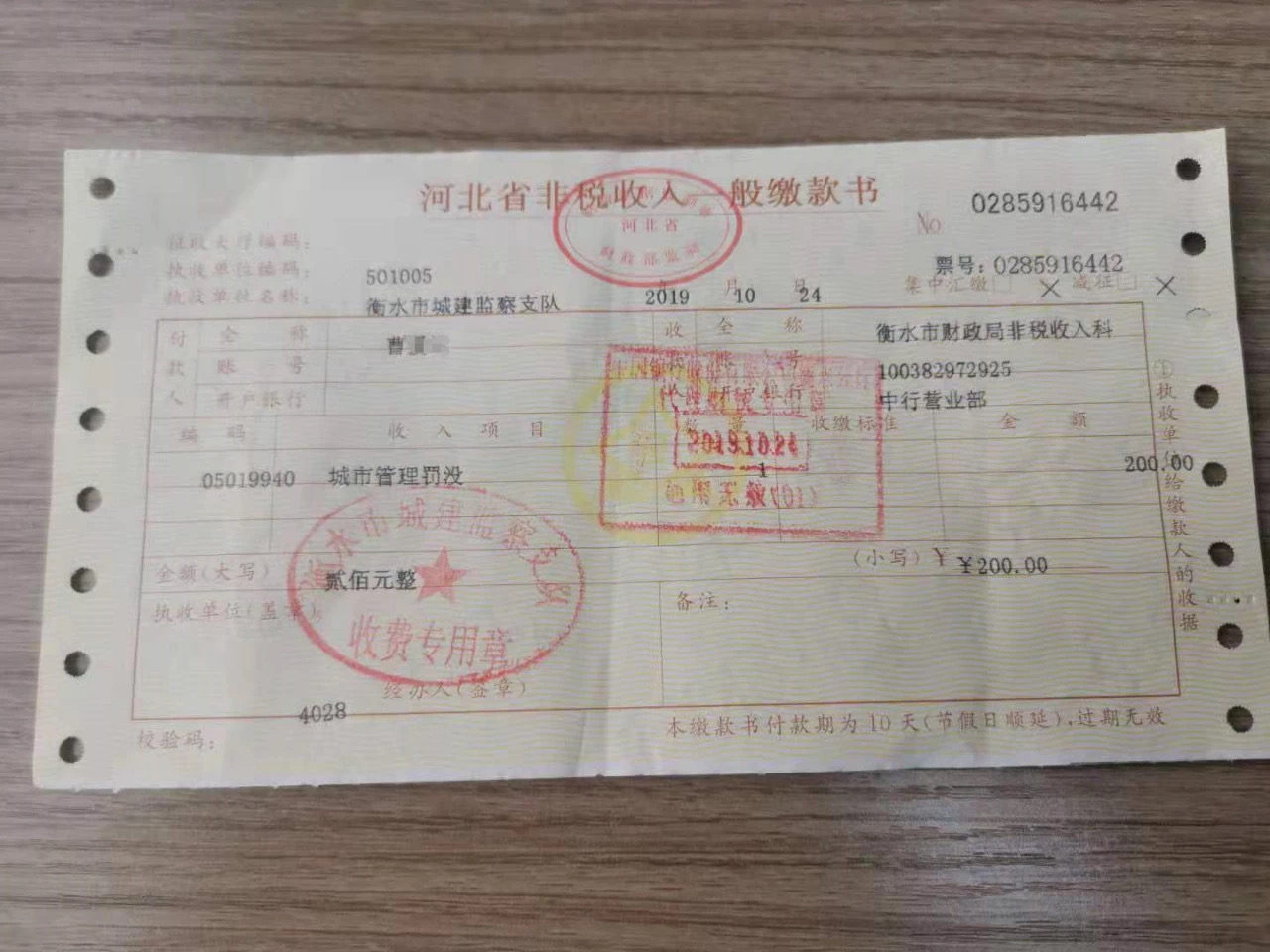 pt老虎机平台送体验金 - 这些名设计就是有范儿!简单到了极致