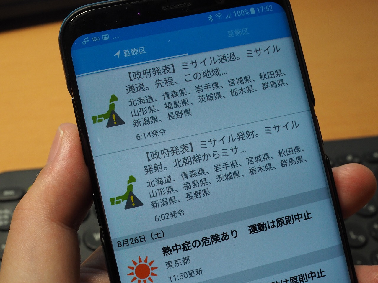 大金沙反水 “爸爸的军功章,是我前进的方向!”