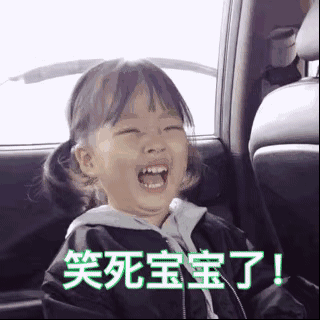 宋家三胞胎,谢飞机,假笑男孩……不知不觉,这些表情包