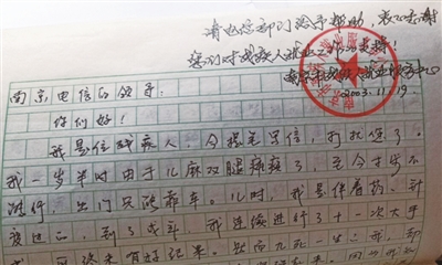 见证进步 共创美好