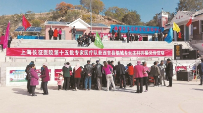 长征医院18年来派出18批专家医疗队赴宁夏西吉帮扶（最新发布）