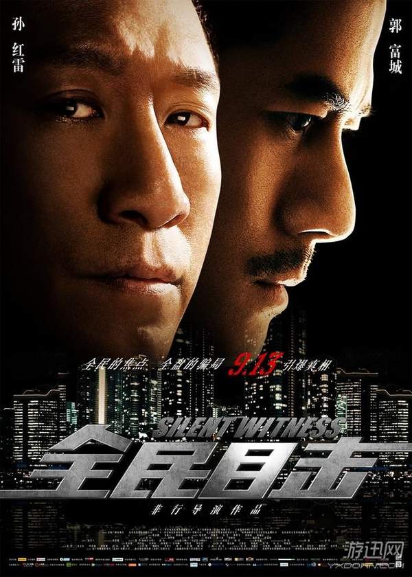 《鬼吹灯》IP再拍电影 《鬼吹灯之云南虫谷》