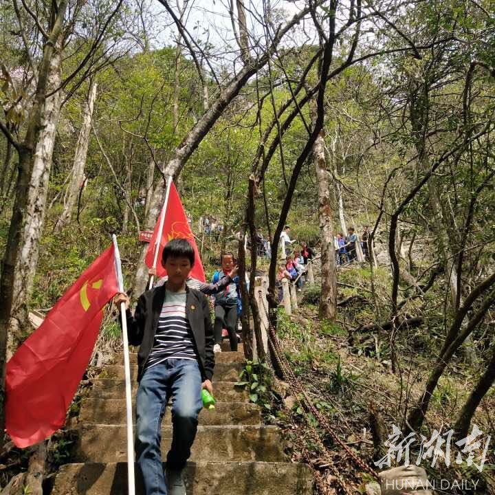 [永州] 教育丨双牌:缅怀先烈,继承遗志阳明山学