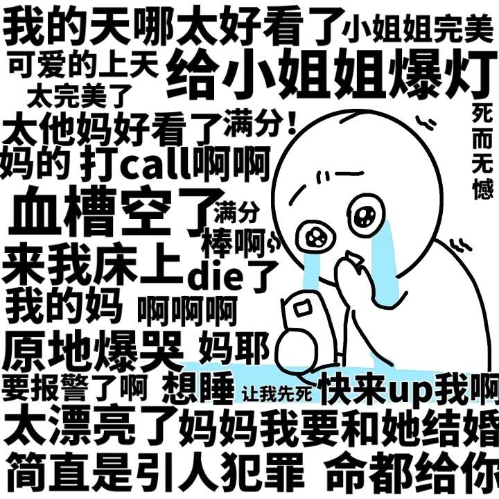 假扮医生就为了一顿饭? 每日轻松一刻3月10日周末版
