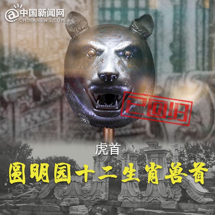 「冠宇娱乐场澳门赌场」官宣蔡振华总工会就职,中国体育告别一个时代