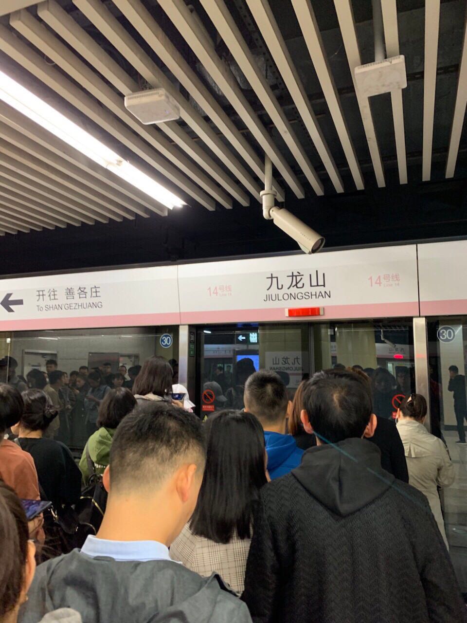 早高峰地铁甩站致乘客迟到？  京港地铁:正在调查