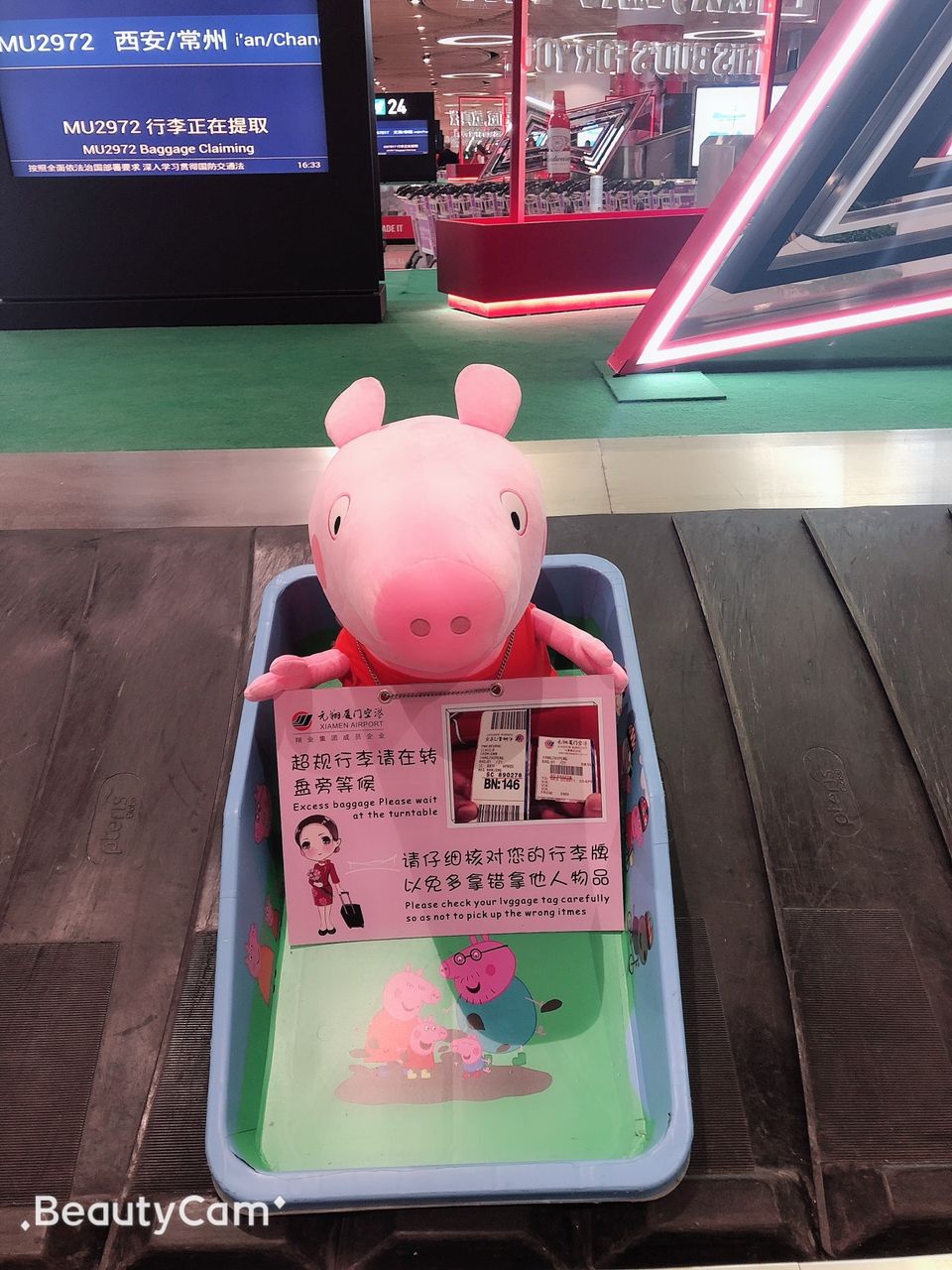 小猪佩奇提示框