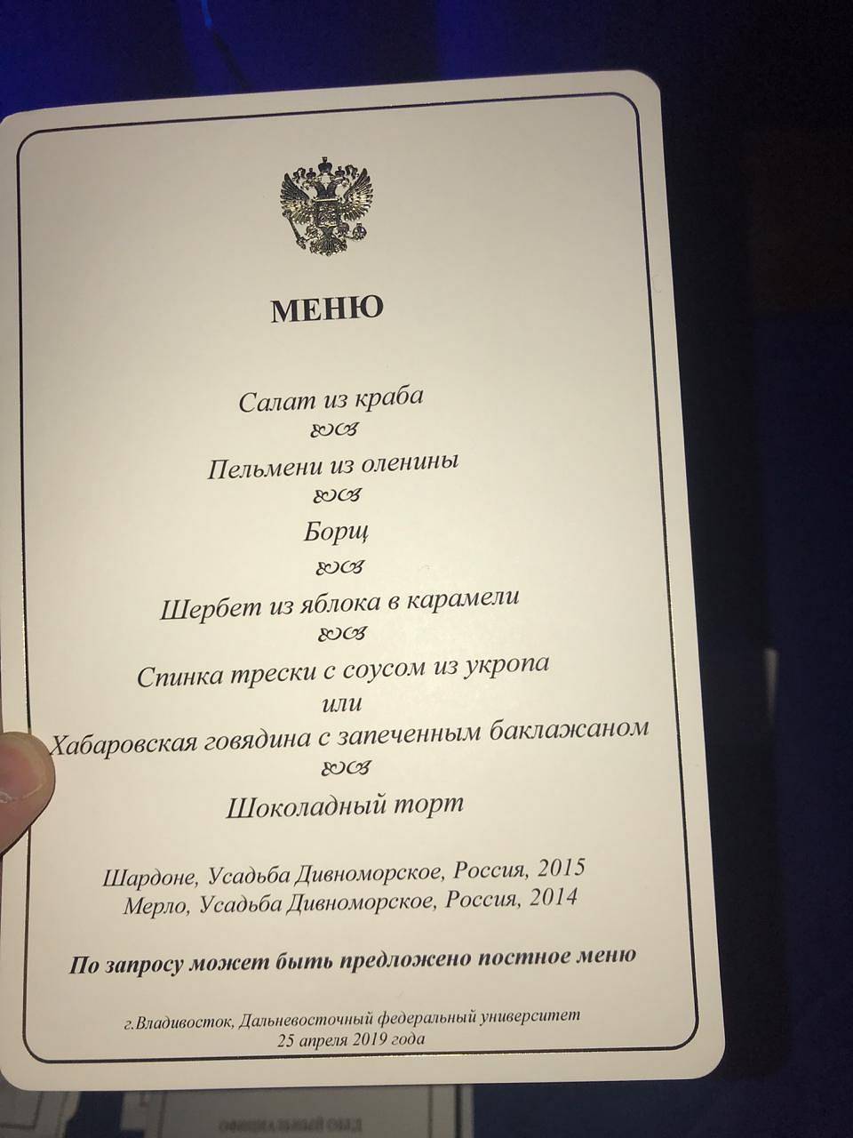 ���ս�ᡱ�д���˵�