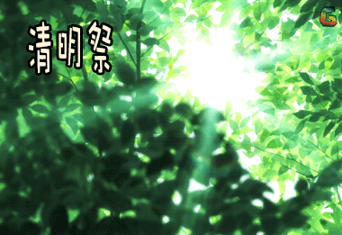 清明节将至，请这样跟青春期的孩子讲述生与死