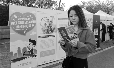 2018江苏体彩公益大事记