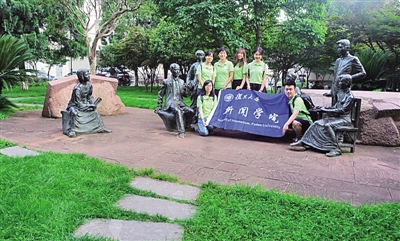 复旦大学新闻学院学生合影。资料图片