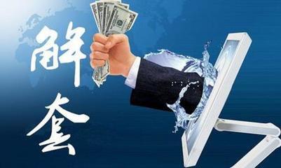 罗重言4.5周四原油黄金早间现价策略,暴跌暴涨