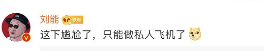 2018世界杯竞猜投注·乐昌供电局:积极有效应对强降雨天气,凌晨抢修确保烟农用电无忧