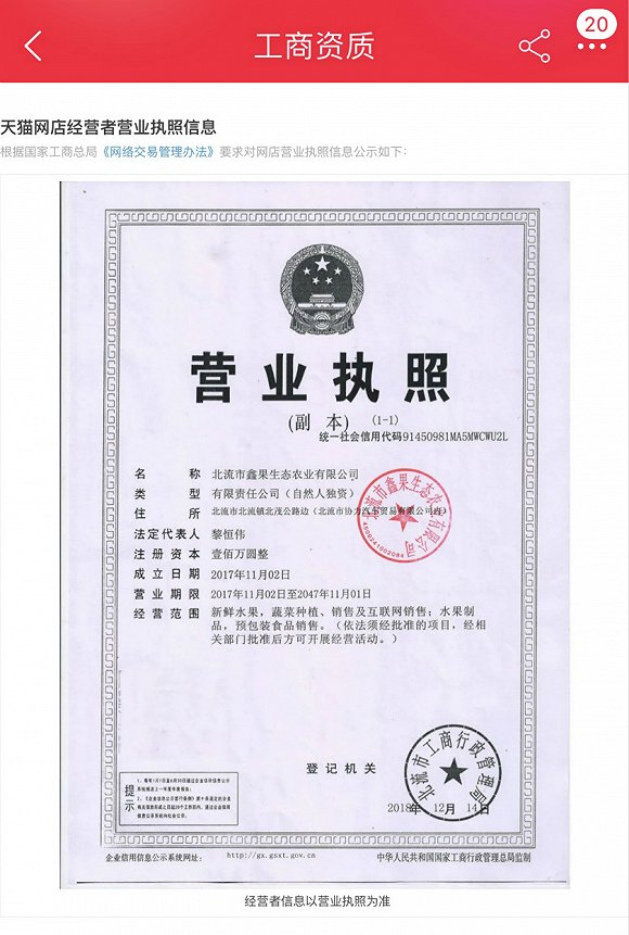 苹果app果果娱乐_美债收益率涨跌不一 投资者消化中国数据和脱欧进展