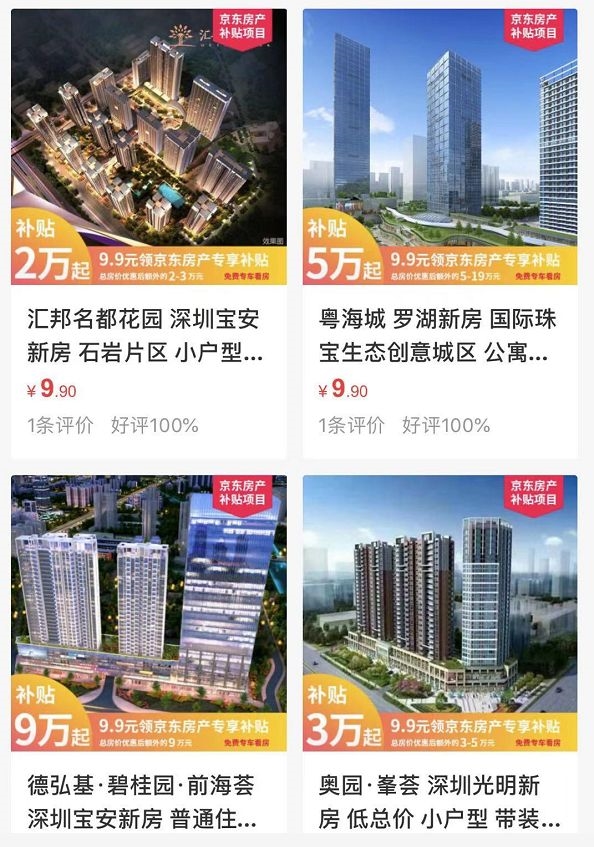 葡京娱乐场手机在线|钱哥2019347期福彩3D:本期关注重号2