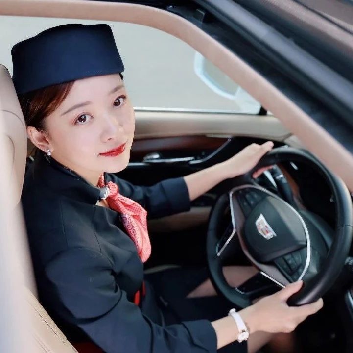空姐到底开什么车？绞尽脑汁你也想不到！