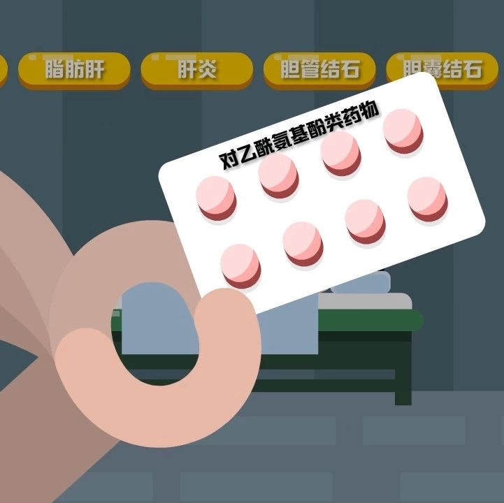 感冒药不能这么吃!男子疑因混吃药物 脏器衰竭身亡