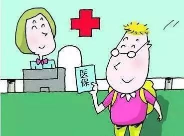 @青岛人,去社区门诊看病咋报销?2018最新攻
