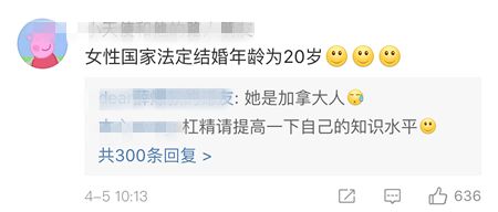 12岁萝莉恋上24岁大叔，6年后真的要结婚……我手里的瓜都掉了！