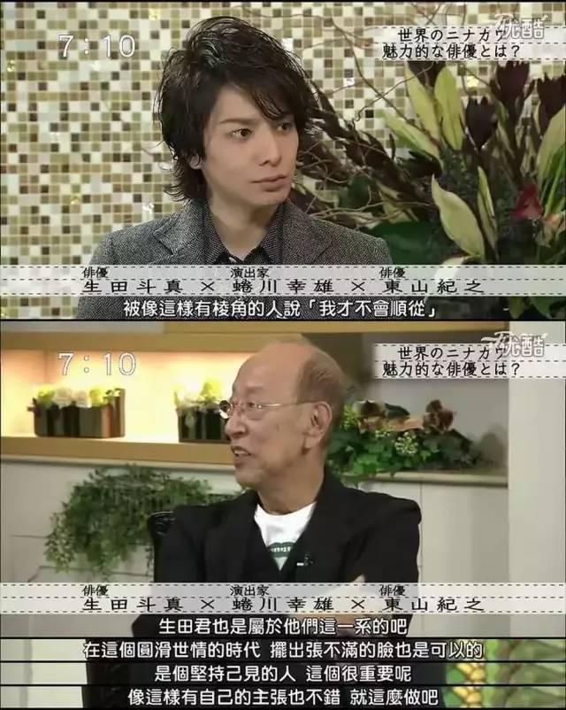 他和小栗旬、瑛太这些演员朋友一起的时候，也会很热血地讨论演技的话题。