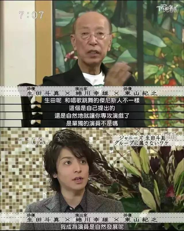 “大王子”东山纪之调戏他是不是太皮了,别人组团时都不找他。