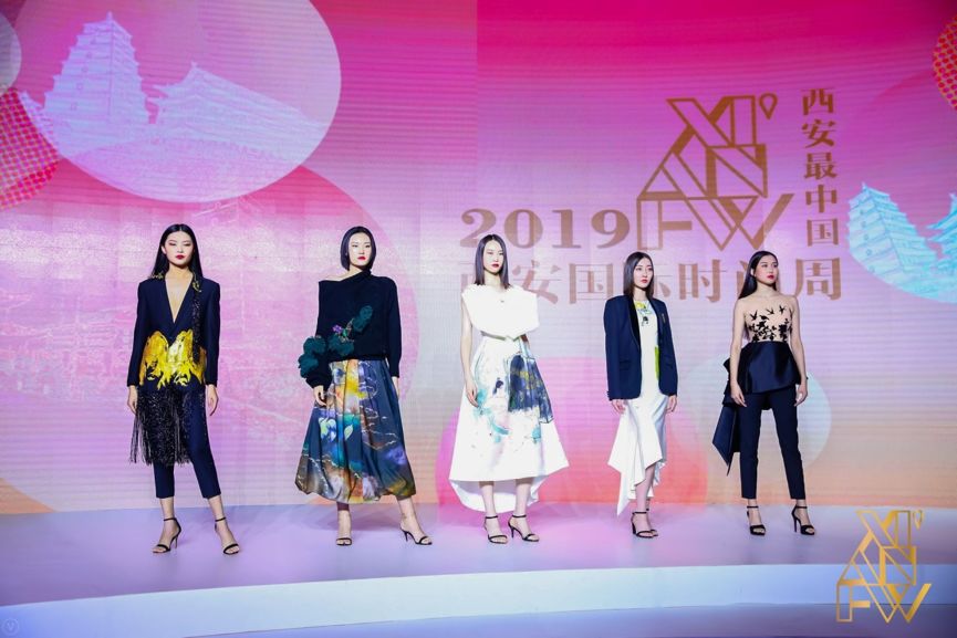古都西安的时尚蜕变--2019西安国际时尚周新闻