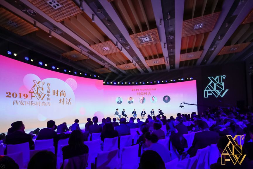 古都西安的时尚蜕变--2019西安国际时尚周新闻