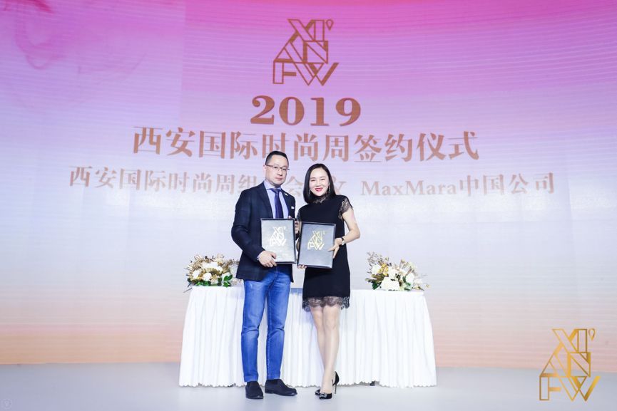 古都西安的时尚蜕变--2019西安国际时尚周新闻