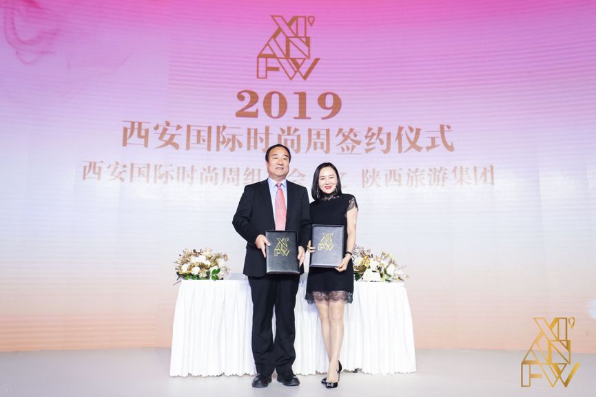 古都西安的时尚蜕变--2019西安国际时尚周新闻