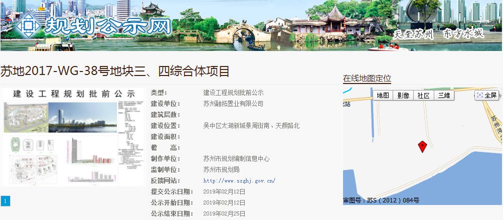 吴中太湖新城，下一个苏州城市副中心崛起！|万方|地下空间|小学|幼儿园|商业_新浪新闻