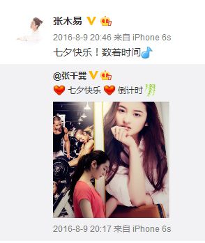12岁萝莉恋上24岁大叔，6年后真的要结婚……我手里的瓜都掉了！