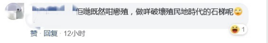 香港百年石梯疑遭暴徒涂污破坏网友痛斥节操何在 香港百年石梯疑遭暴徒涂污破坏网友痛斥节操何在
