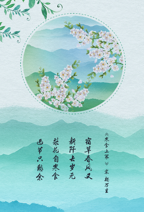 设计 矢量 矢量图 素材 585_858 竖版 竖屏 gif 动态图 动图