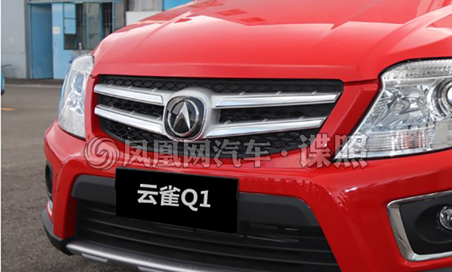 云雀汽车新LOGO曝光 推“全界车”概念