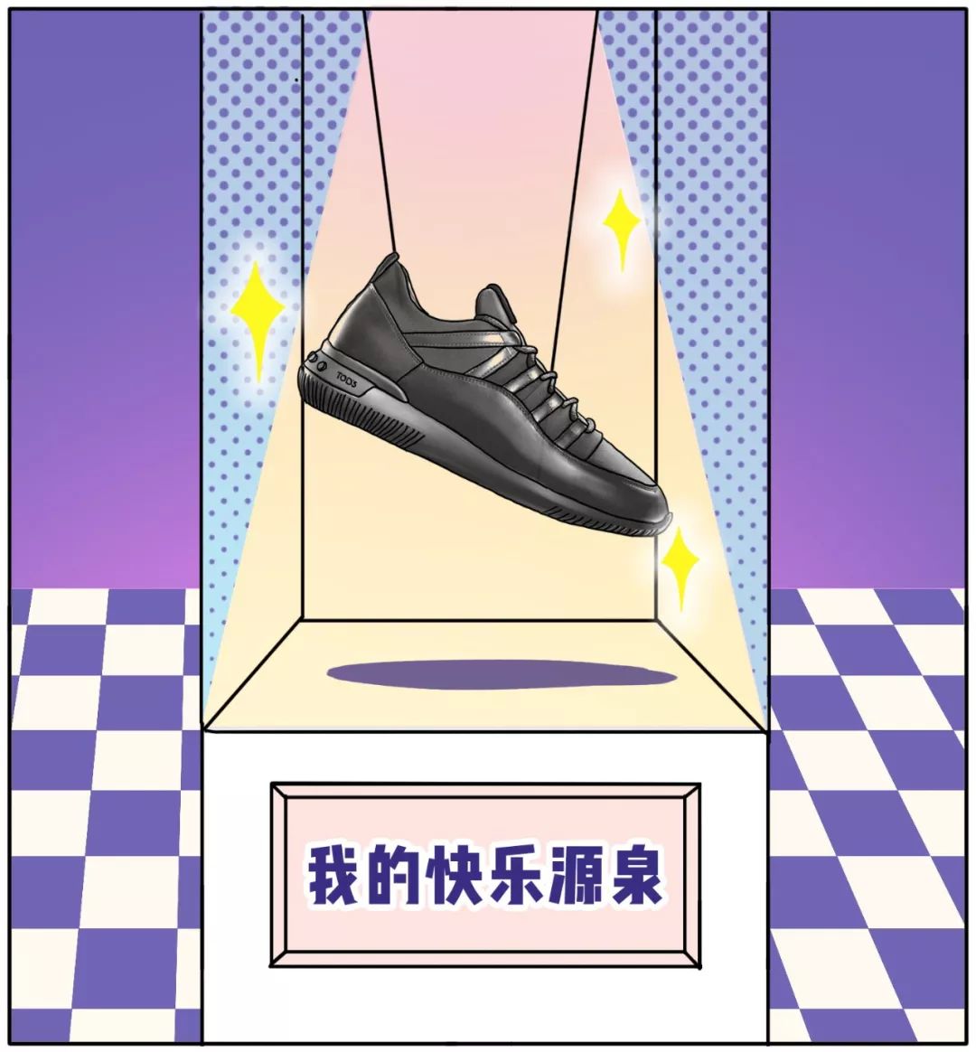 男人买鞋能有多疯狂? 男人买鞋能有多疯狂?