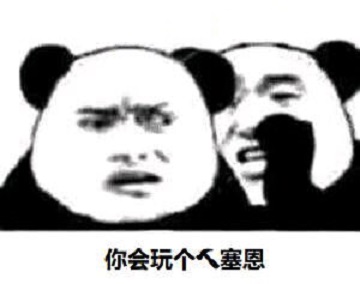 疑似英雄联盟新外挂,塞恩大招随意改变方向,碰到敌人就秒杀!