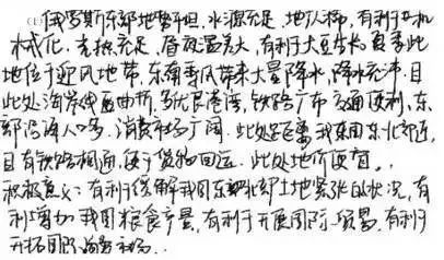 QQ截图20160519151752.png