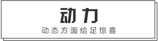 大众最便宜的SUV，带大屏四驱高级音响，城市开着舒服去野没压力！