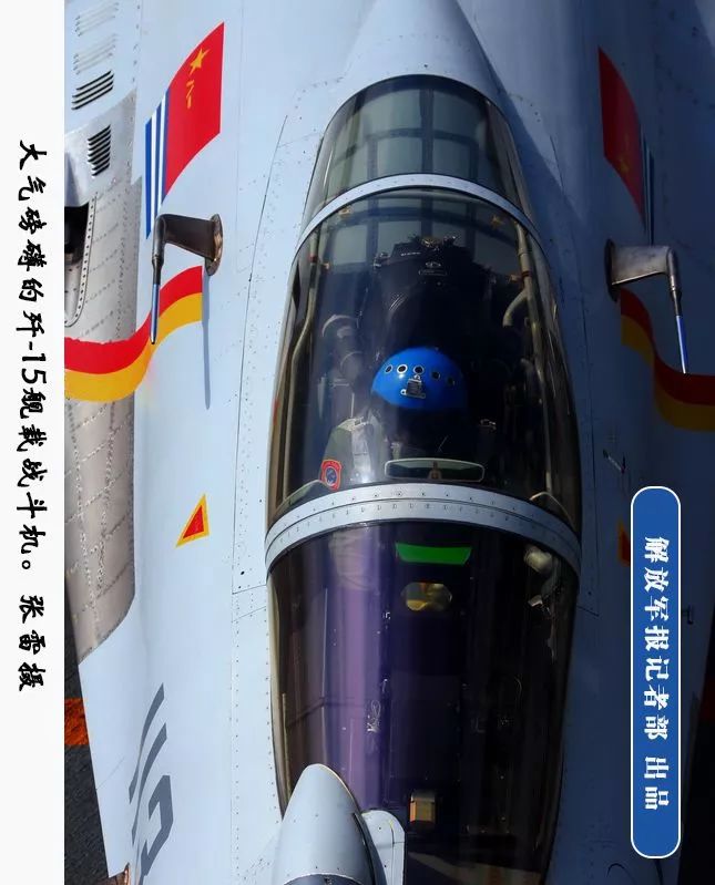 憋屈的日子终于过去 辽宁舰编队这样纪念海军生日