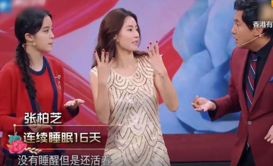 张柏芝