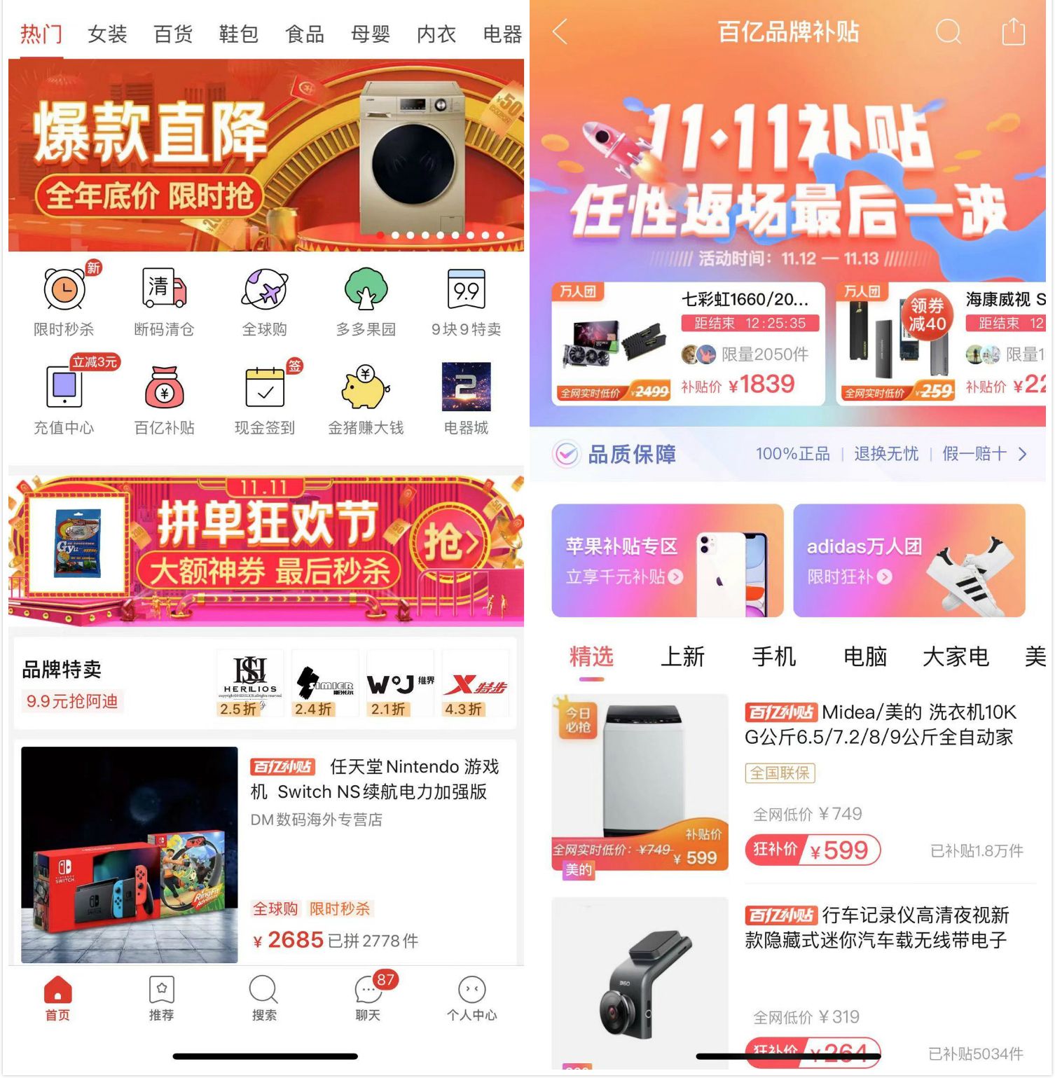 北京易胜博彩票销售有限公司_收评:沪指跌0.89% 创业板跌2.92% 百股跌停再现
