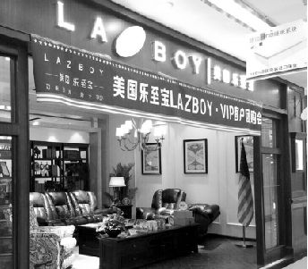 顾家功能沙发涉虚假宣传被工商调查