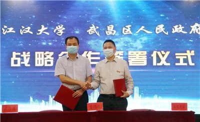 区校合作为高校学子搭建求职“快车道” 武昌区带近4800个岗位走进江汉大学招聘专场