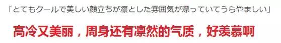 2016年和DAIGO结婚，婚后洋溢着幸福甜蜜的面孔更加熠熠生辉，光彩夺人。