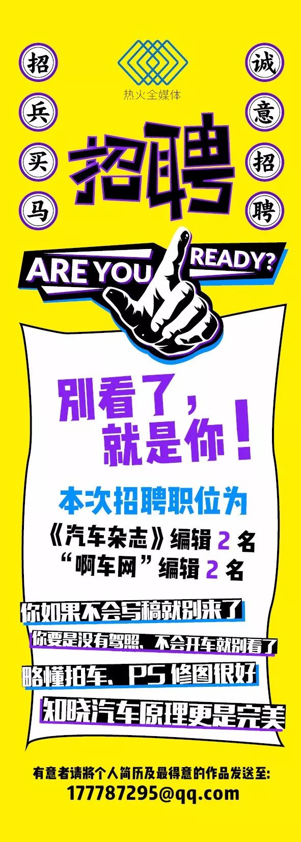 补贴后5.98万起 Q萌的奇瑞小蚂蚁400上市能跑410公里!