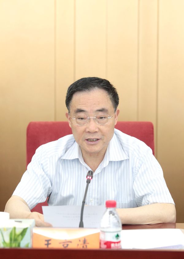 第七批《中国社会科学博士后文库》评审会在京