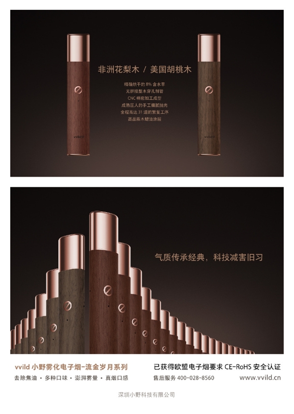 葡萄京网|滨州市委市政府举行“月圆滨州”2019中秋招待会