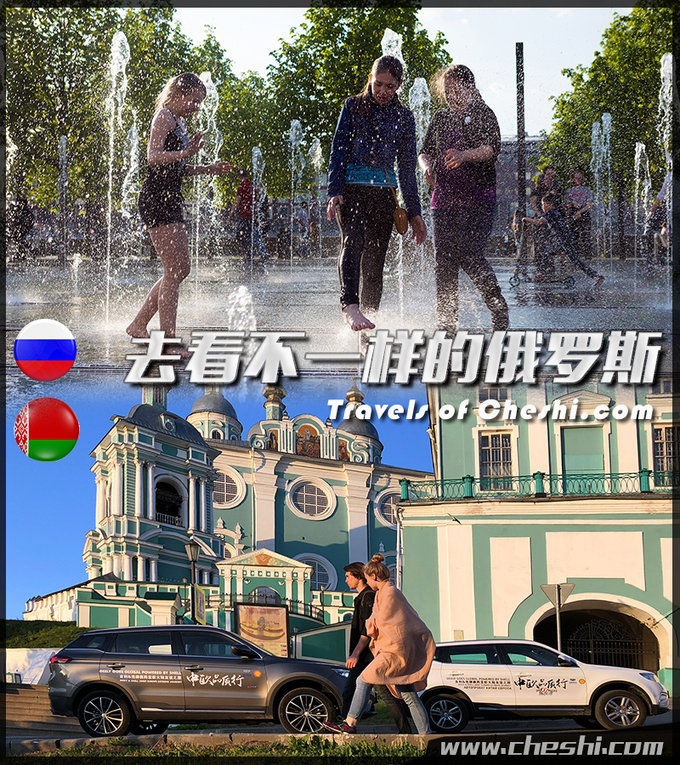 测试车太没意思？ 车市君集中评测白罗斯美女群